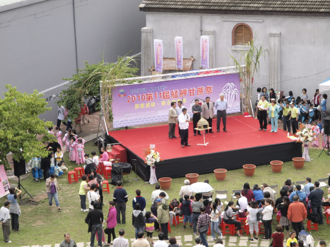 甘蔗祭